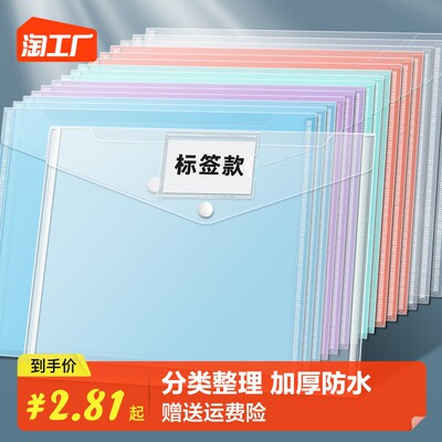 網(wǎng)購(gòu)熱潮中的辦公用品銷售新趨勢(shì)